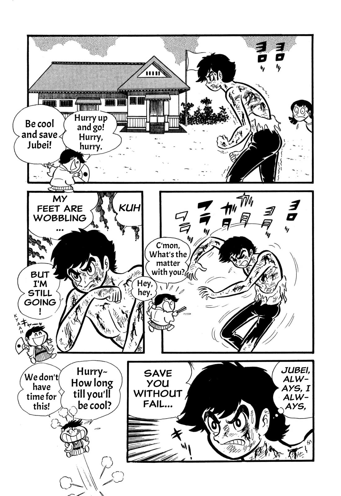 Harenchi Gakuen Chapter 55 - Page 95