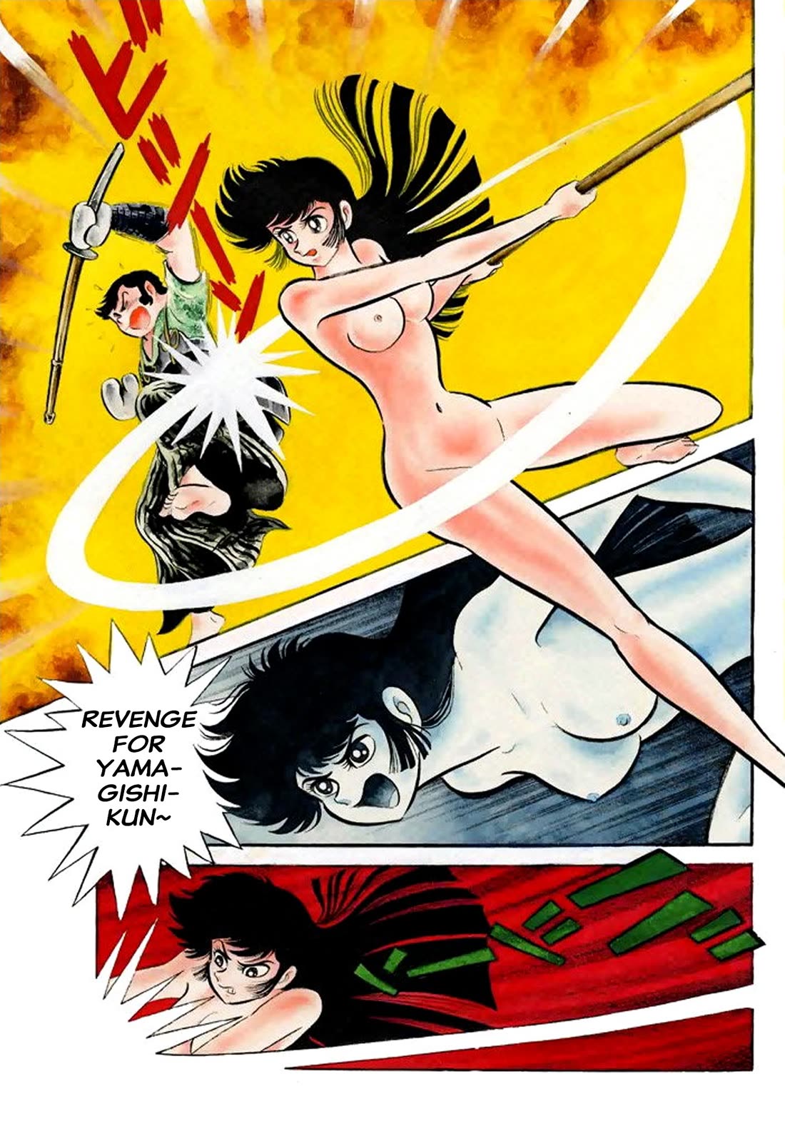 Harenchi Gakuen Chapter 56 - Page 4