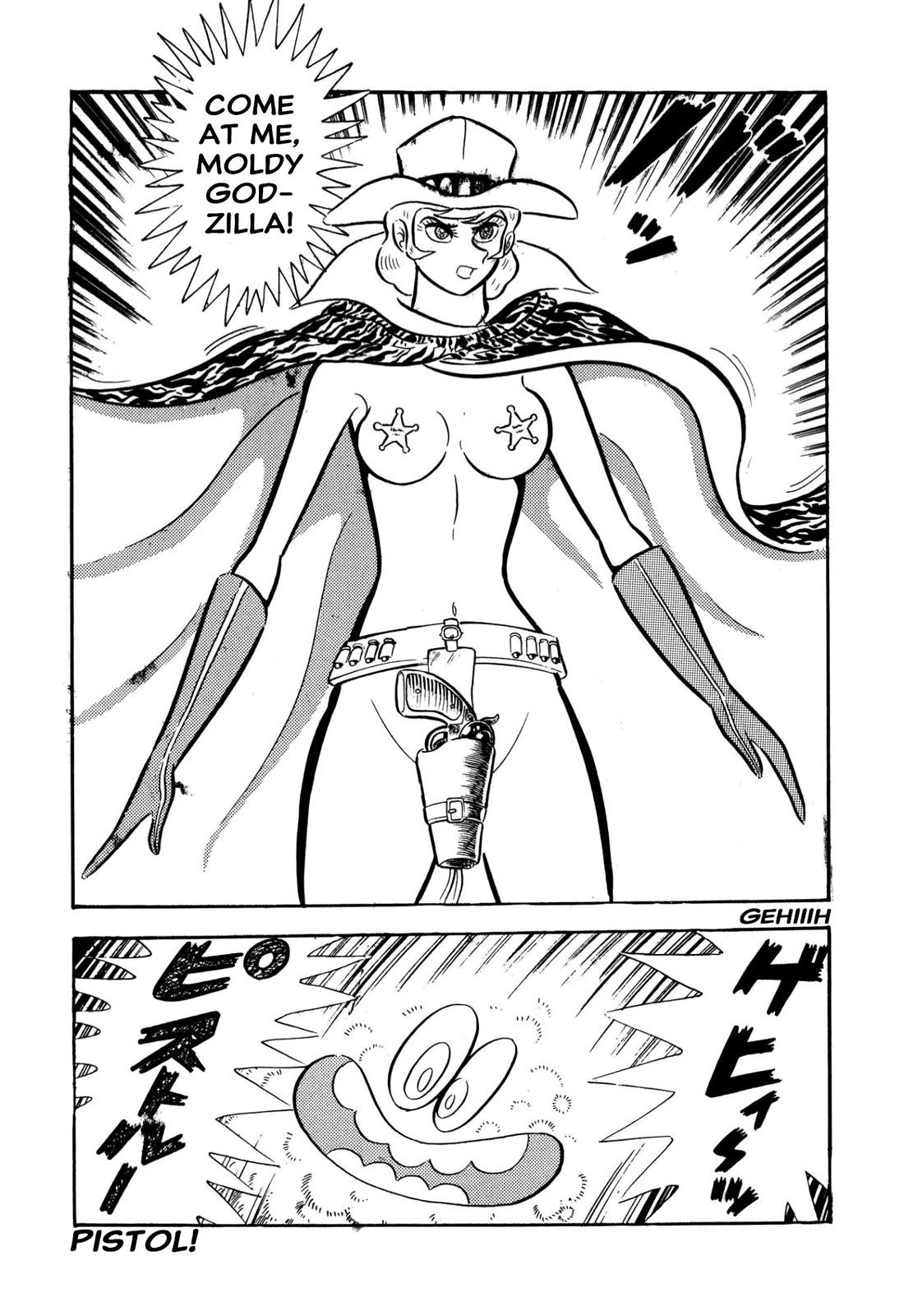 Harenchi Gakuen Chapter 57 - Page 15