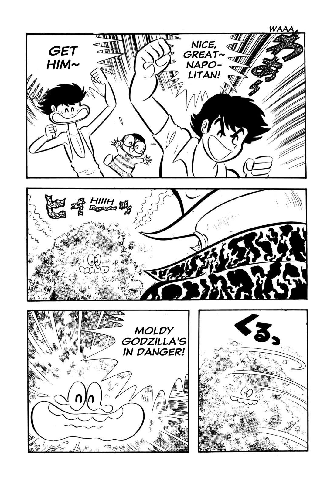 Harenchi Gakuen Chapter 57 - Page 16