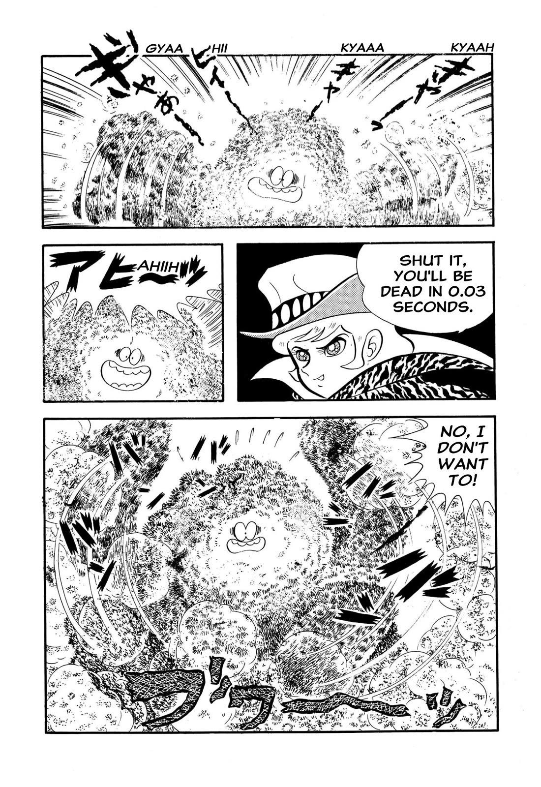 Harenchi Gakuen Chapter 57 - Page 18