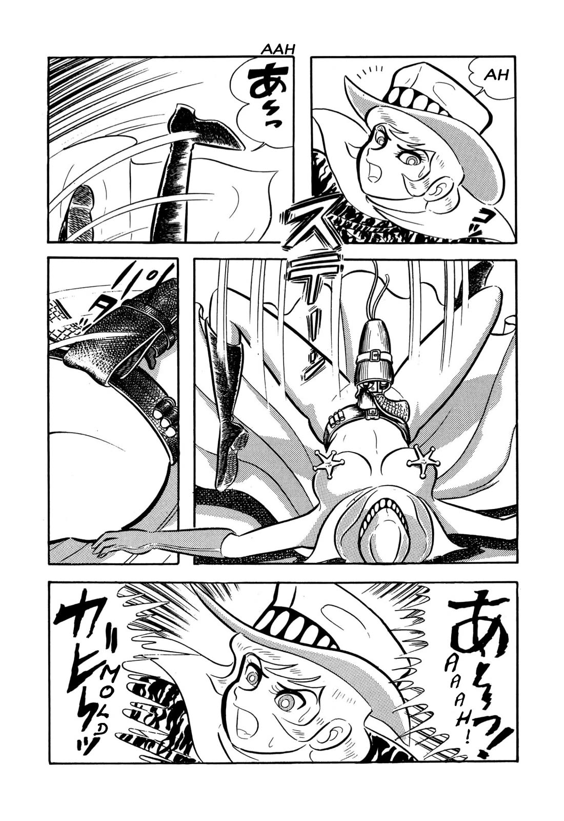 Harenchi Gakuen Chapter 57 - Page 20