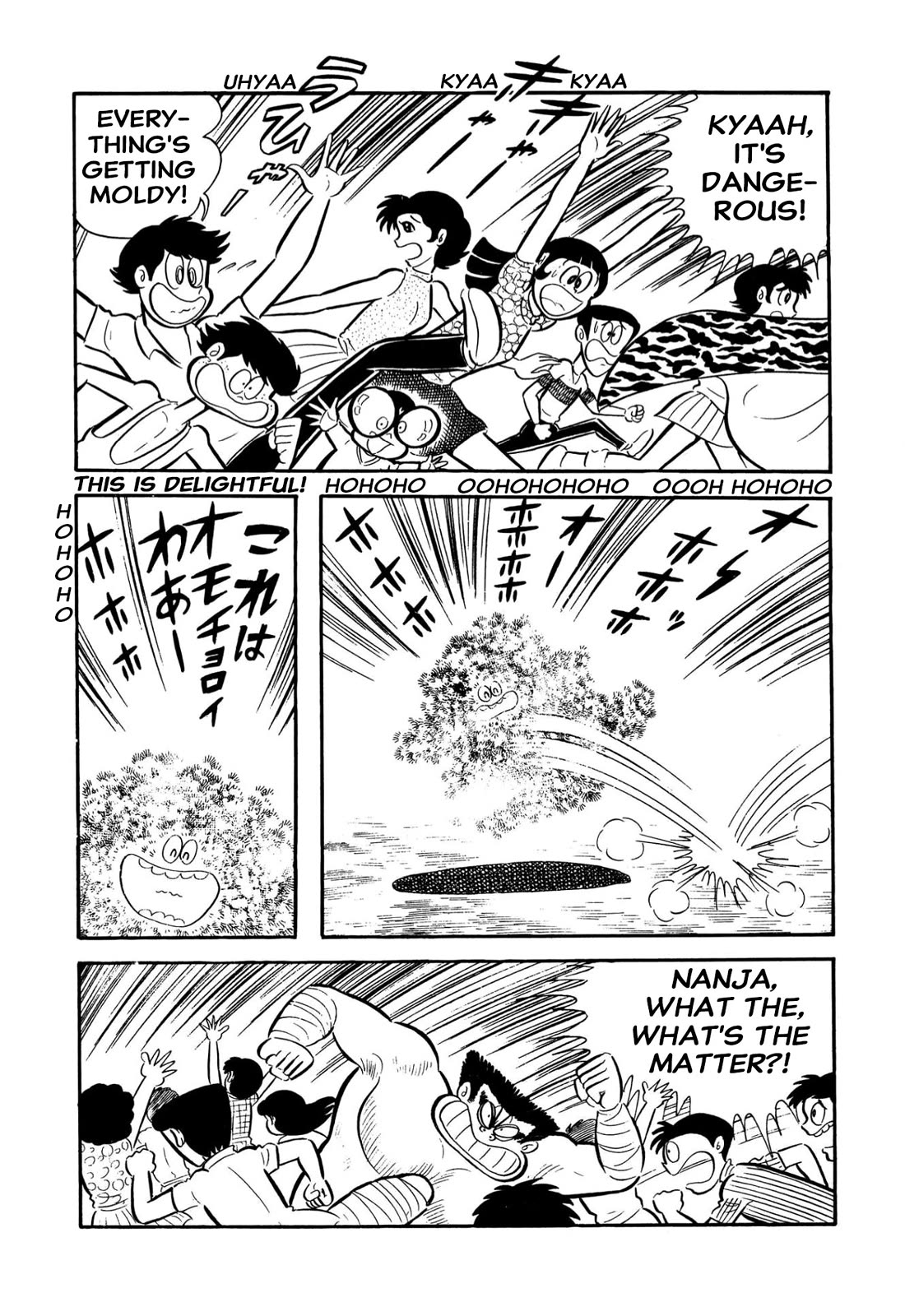 Harenchi Gakuen Chapter 57 - Page 24