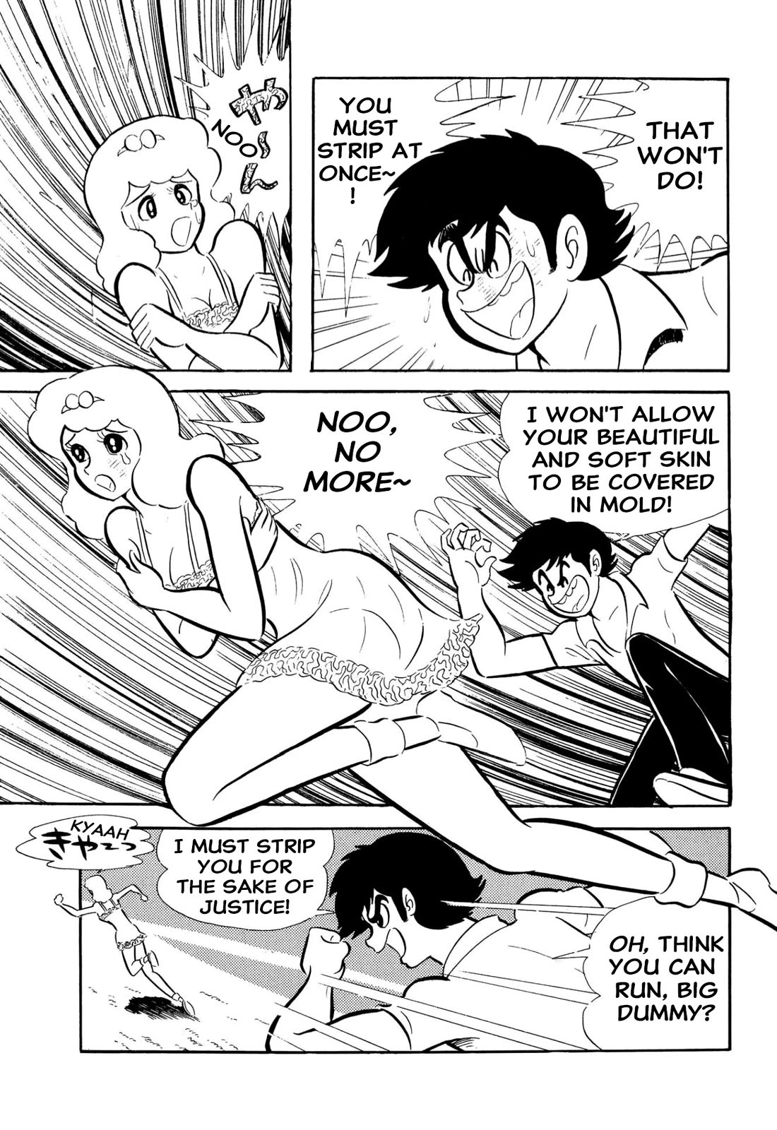 Harenchi Gakuen Chapter 57 - Page 31