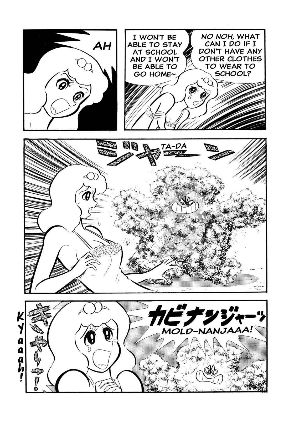 Harenchi Gakuen Chapter 57 - Page 32