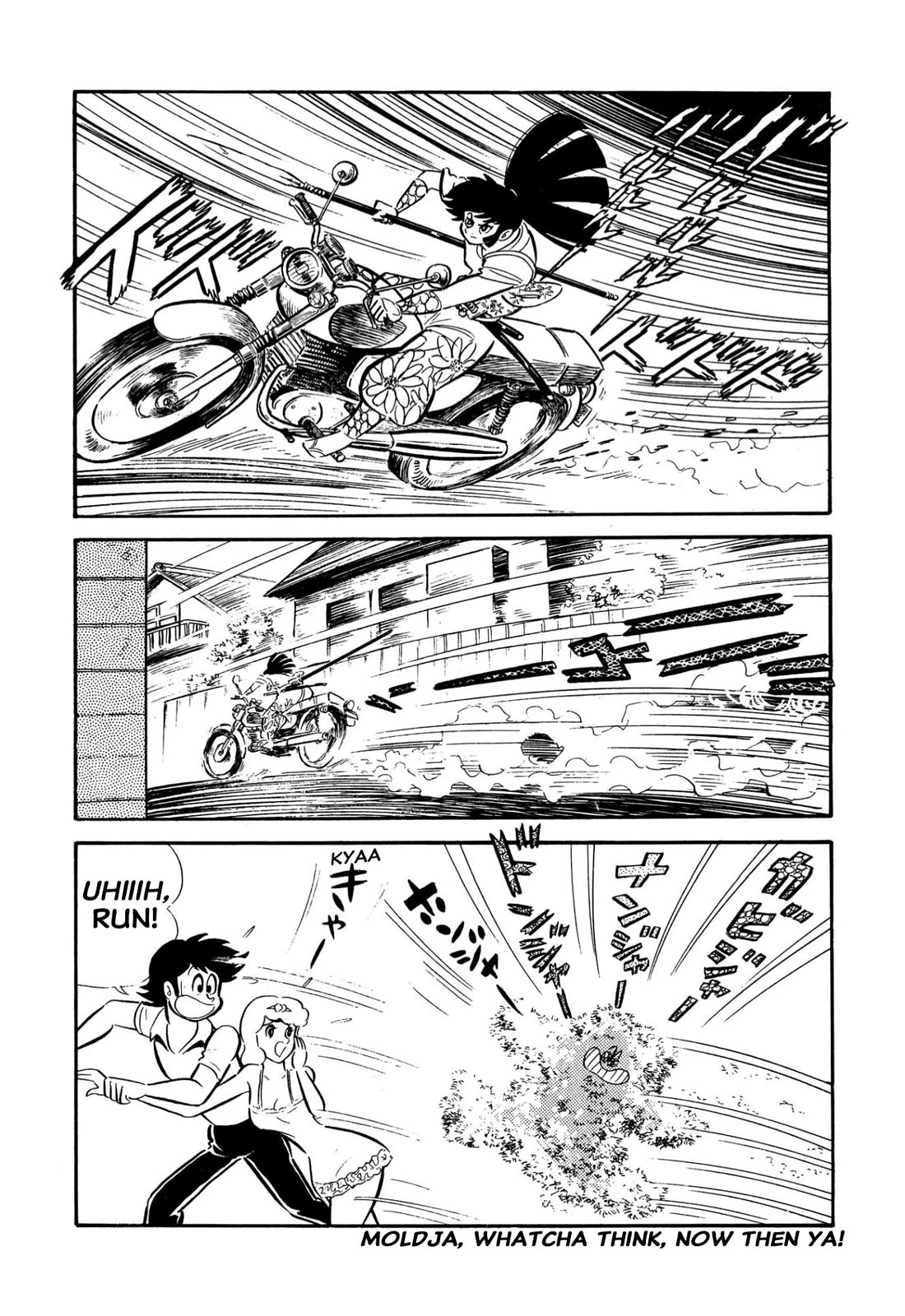 Harenchi Gakuen Chapter 57 - Page 36