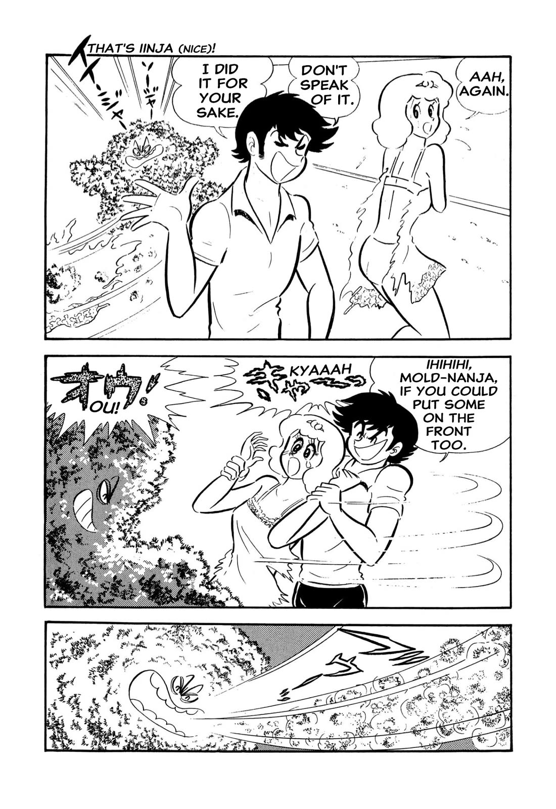 Harenchi Gakuen Chapter 57 - Page 38