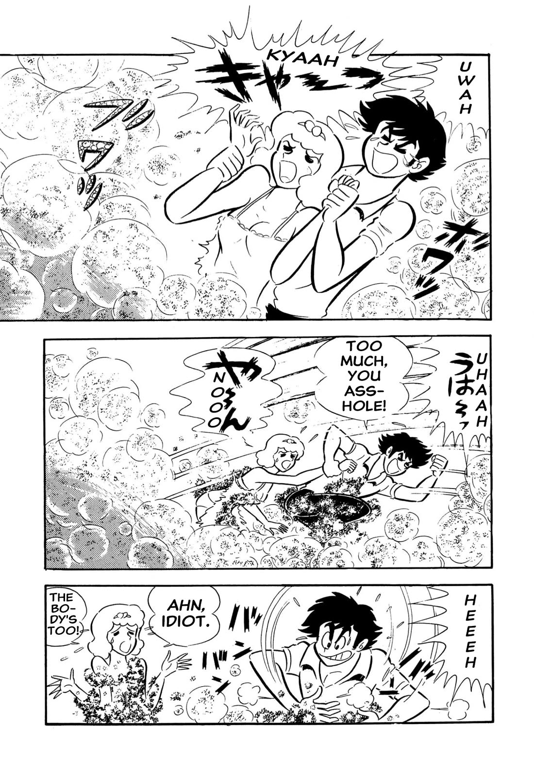 Harenchi Gakuen Chapter 57 - Page 39