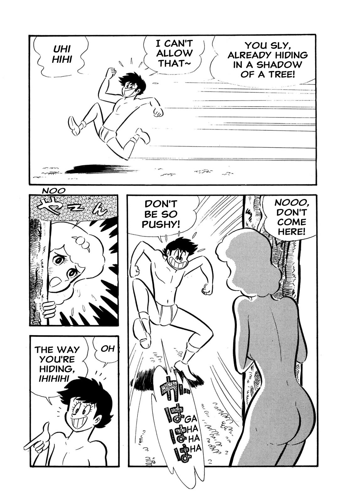 Harenchi Gakuen Chapter 57 - Page 46