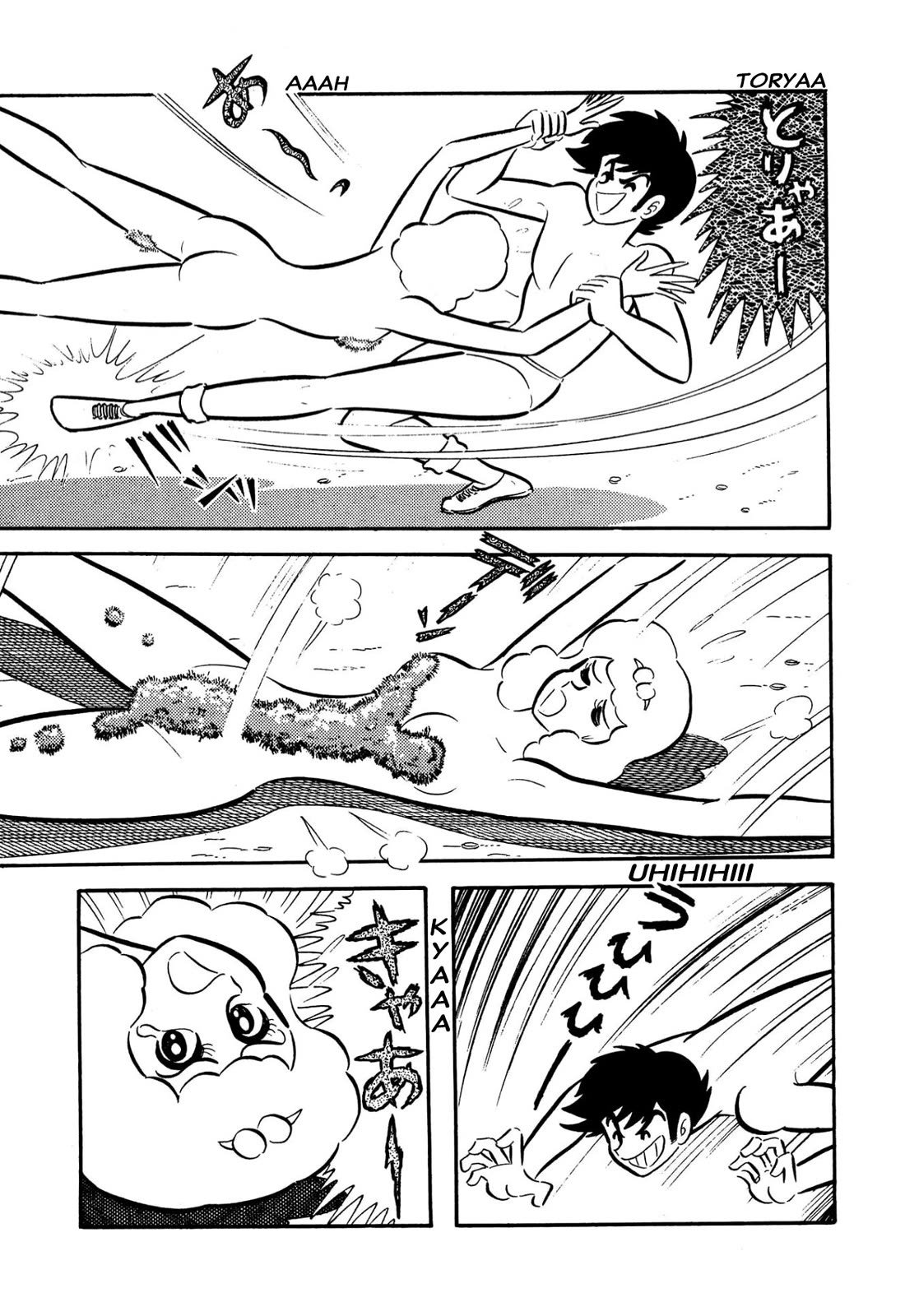 Harenchi Gakuen Chapter 57 - Page 51