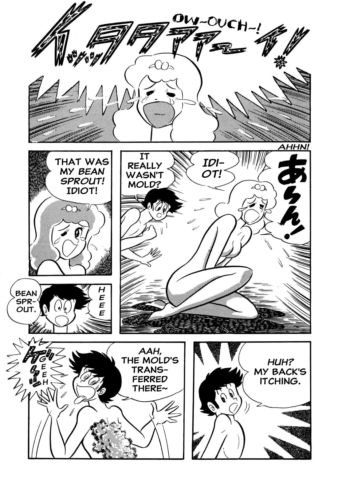 Harenchi Gakuen Chapter 57 - Page 63