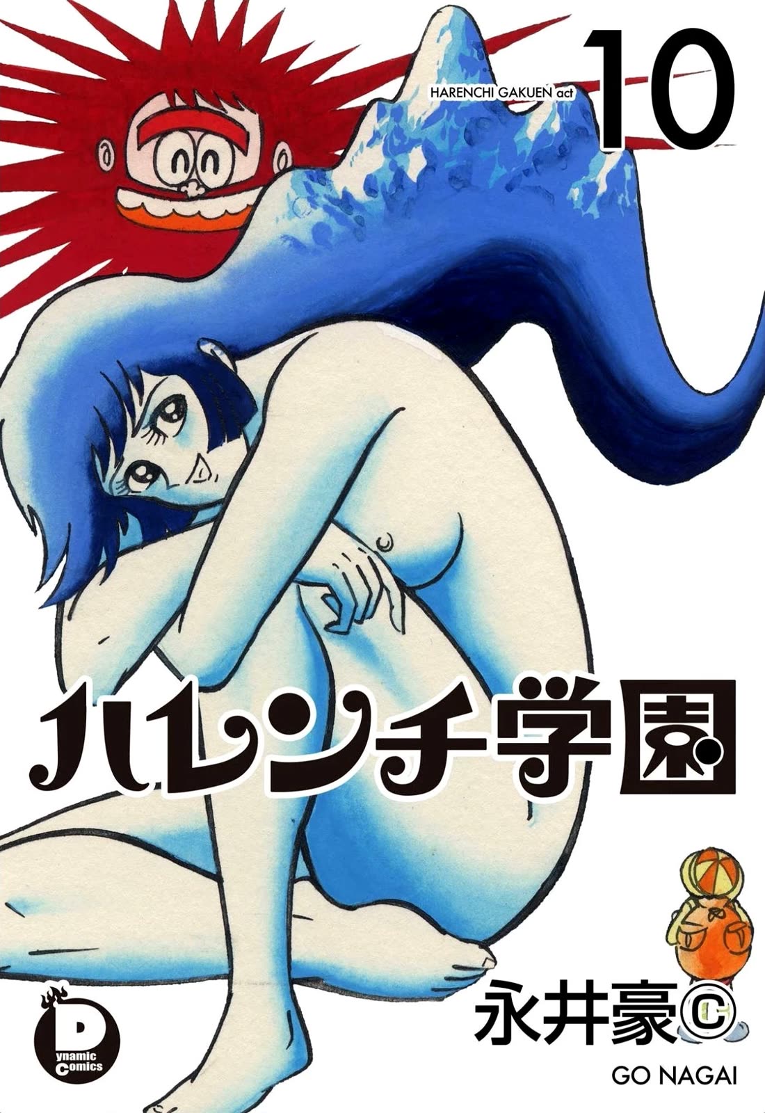 Harenchi Gakuen Chapter 58 - Page 1