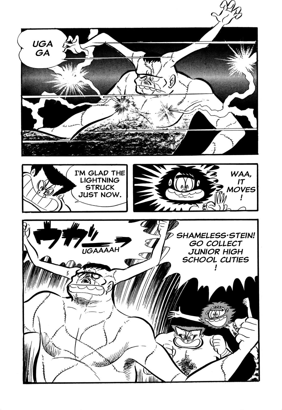 Harenchi Gakuen Chapter 58 - Page 12