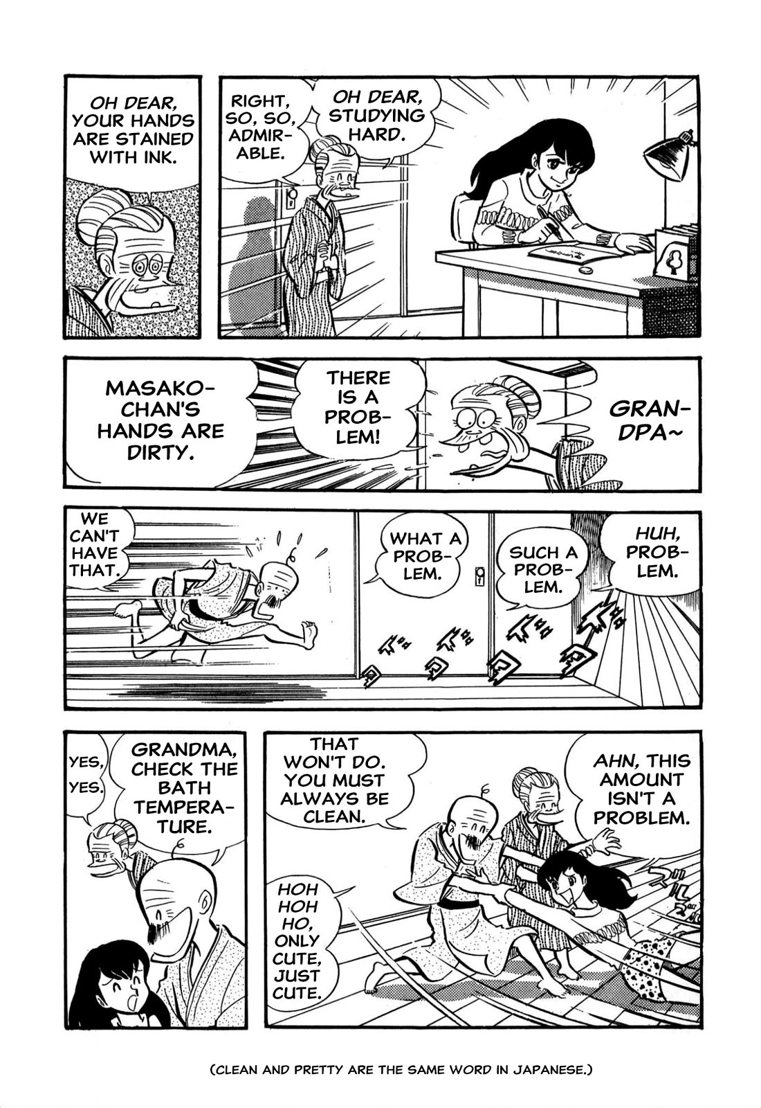 Harenchi Gakuen Chapter 58 - Page 16