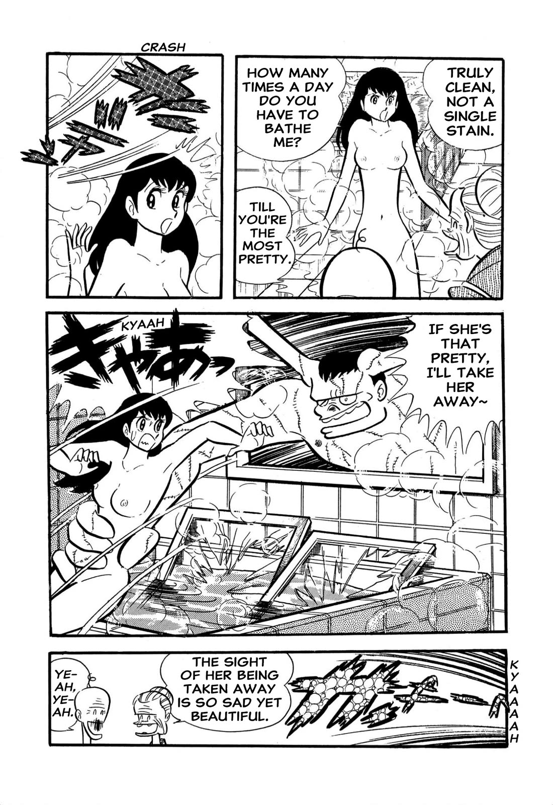 Harenchi Gakuen Chapter 58 - Page 18