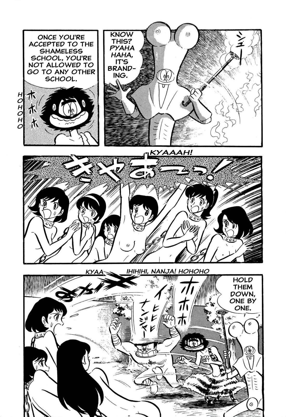 Harenchi Gakuen Chapter 58 - Page 22