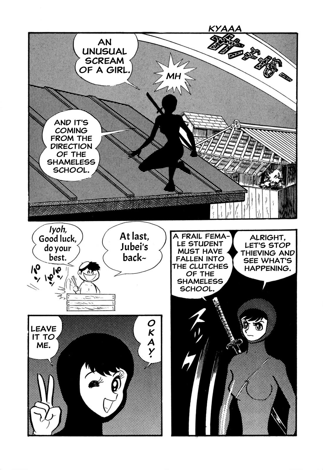 Harenchi Gakuen Chapter 58 - Page 24