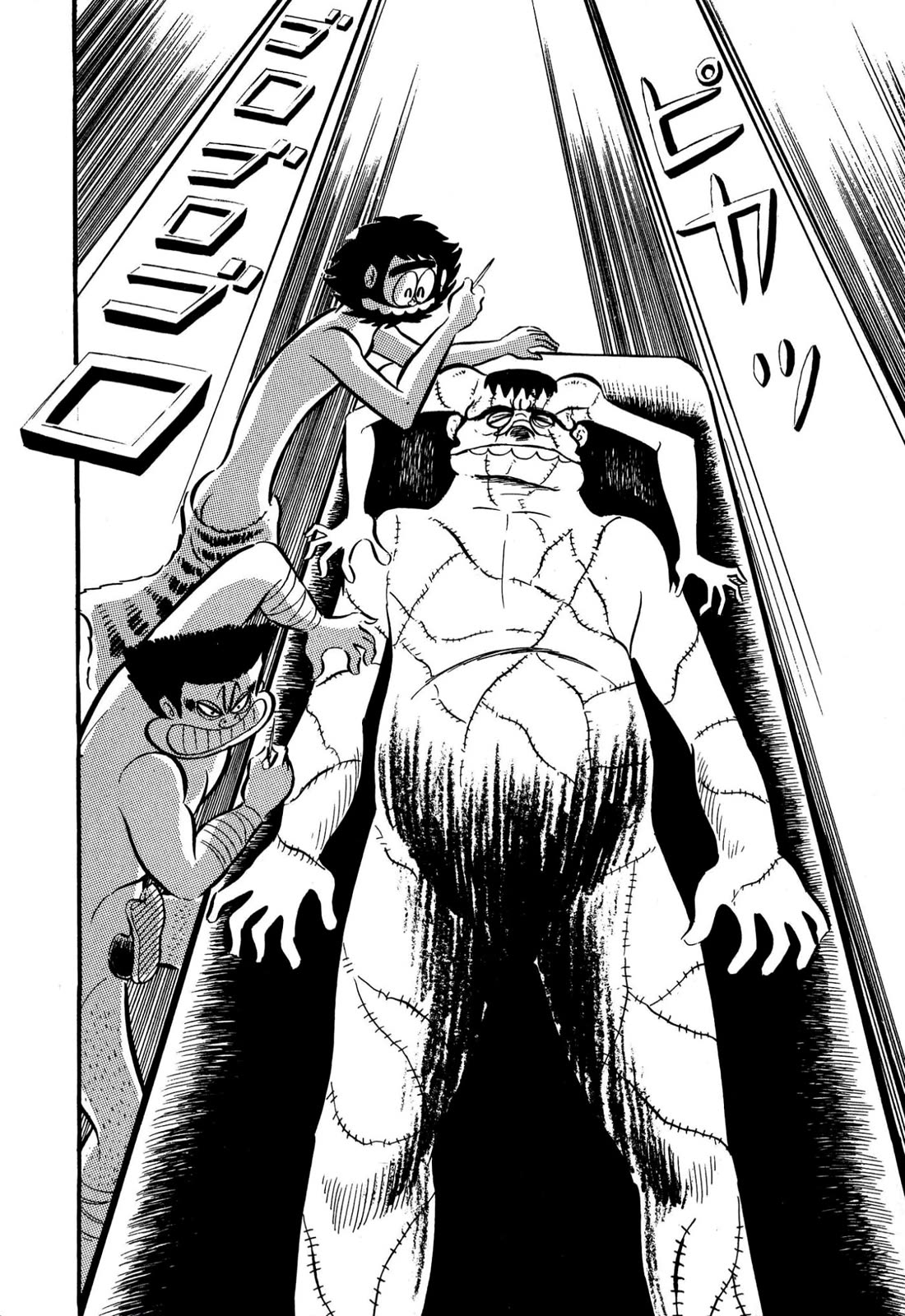 Harenchi Gakuen Chapter 58 - Page 8