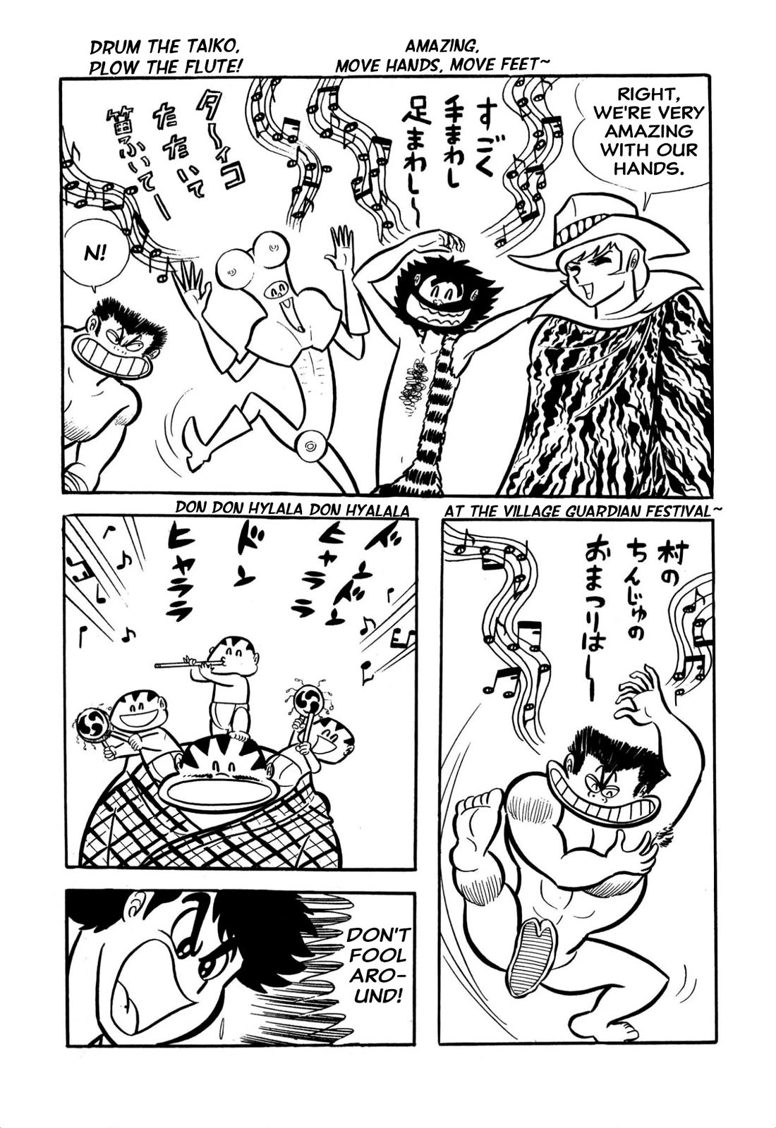Harenchi Gakuen Chapter 59 - Page 21