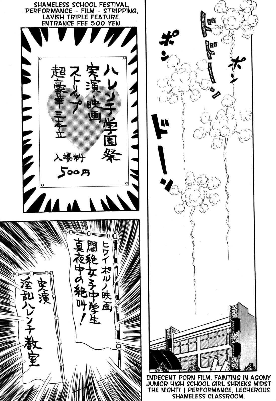 Harenchi Gakuen Chapter 59 - Page 25