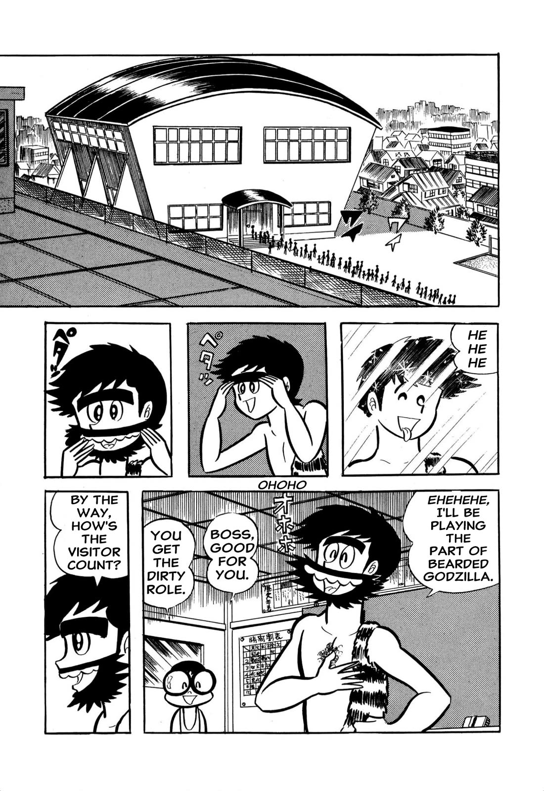 Harenchi Gakuen Chapter 59 - Page 27