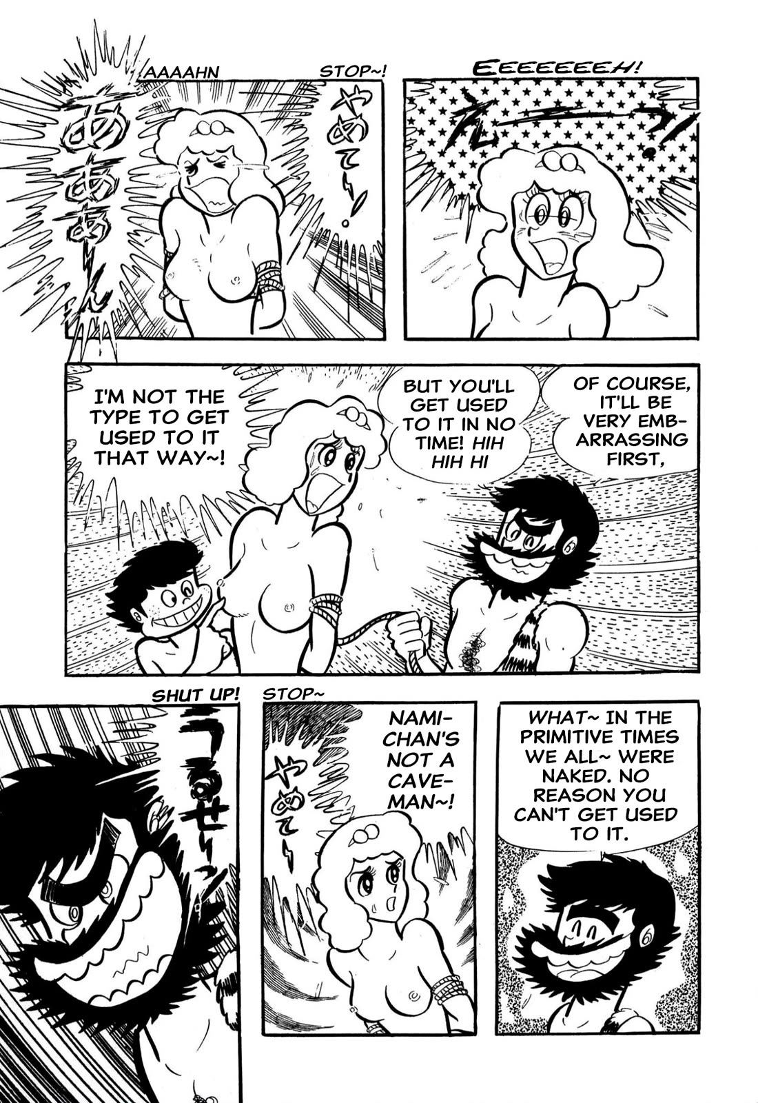 Harenchi Gakuen Chapter 59 - Page 37