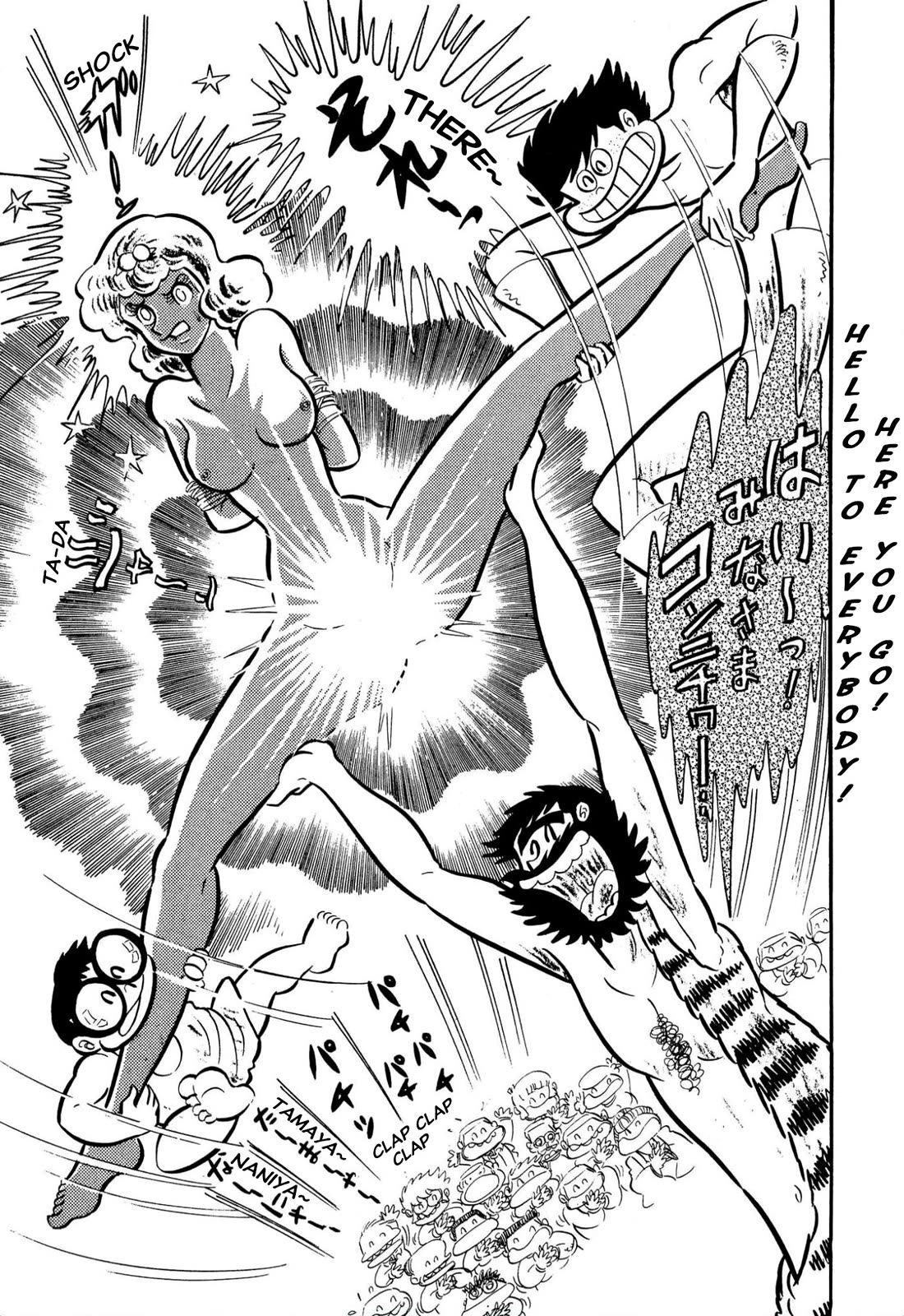 Harenchi Gakuen Chapter 59 - Page 43