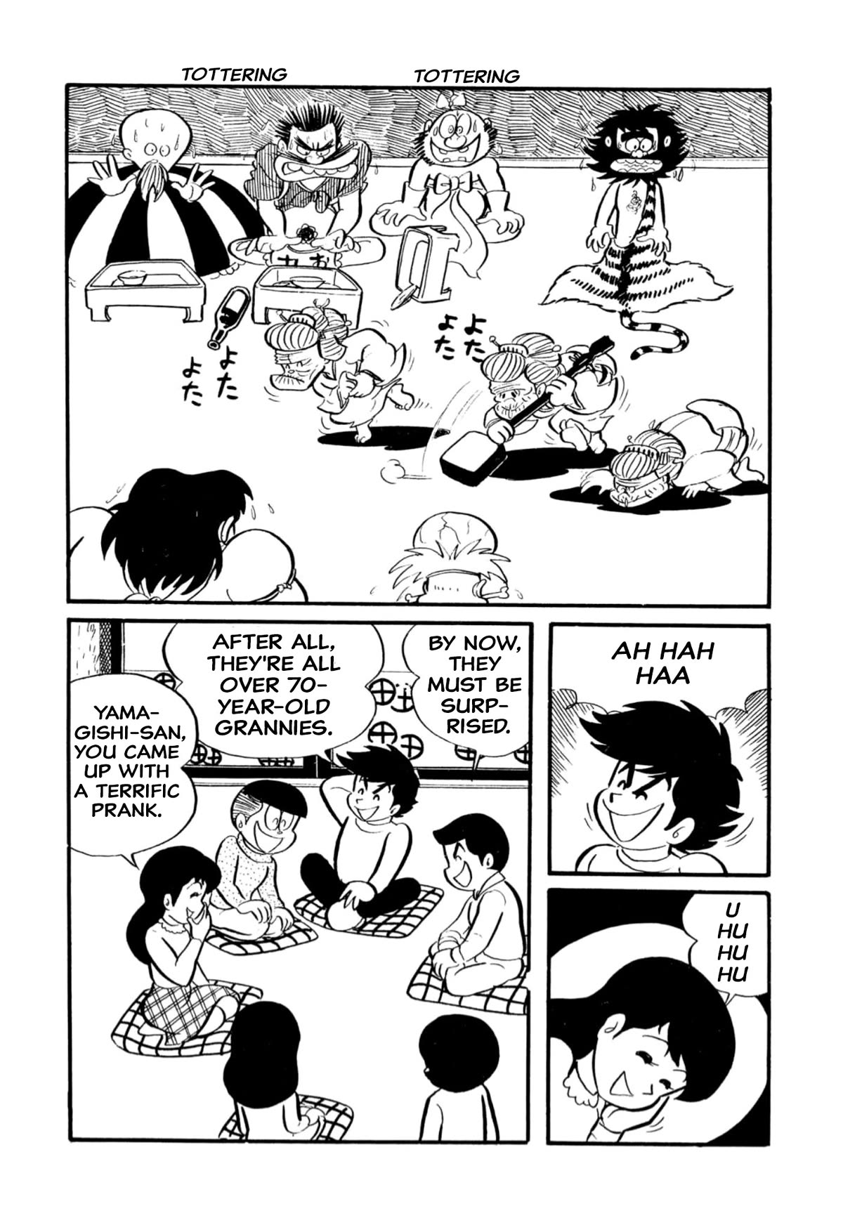 Harenchi Gakuen Chapter 6 - Page 11