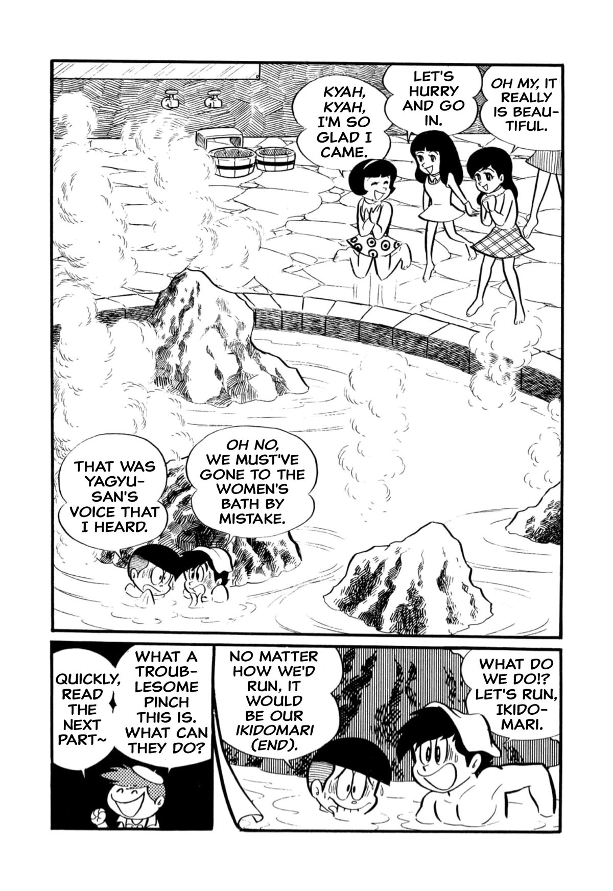 Harenchi Gakuen Chapter 6 - Page 15