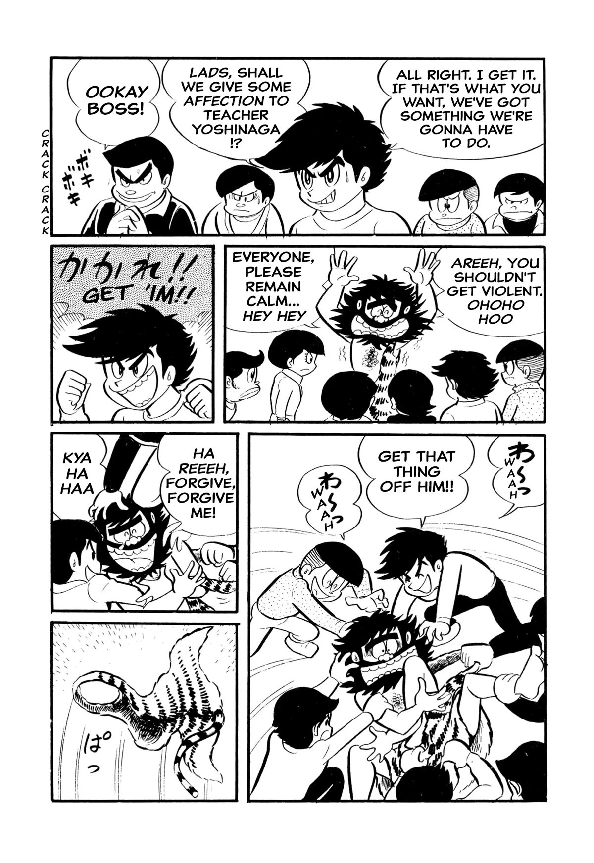 Harenchi Gakuen Chapter 6 - Page 6
