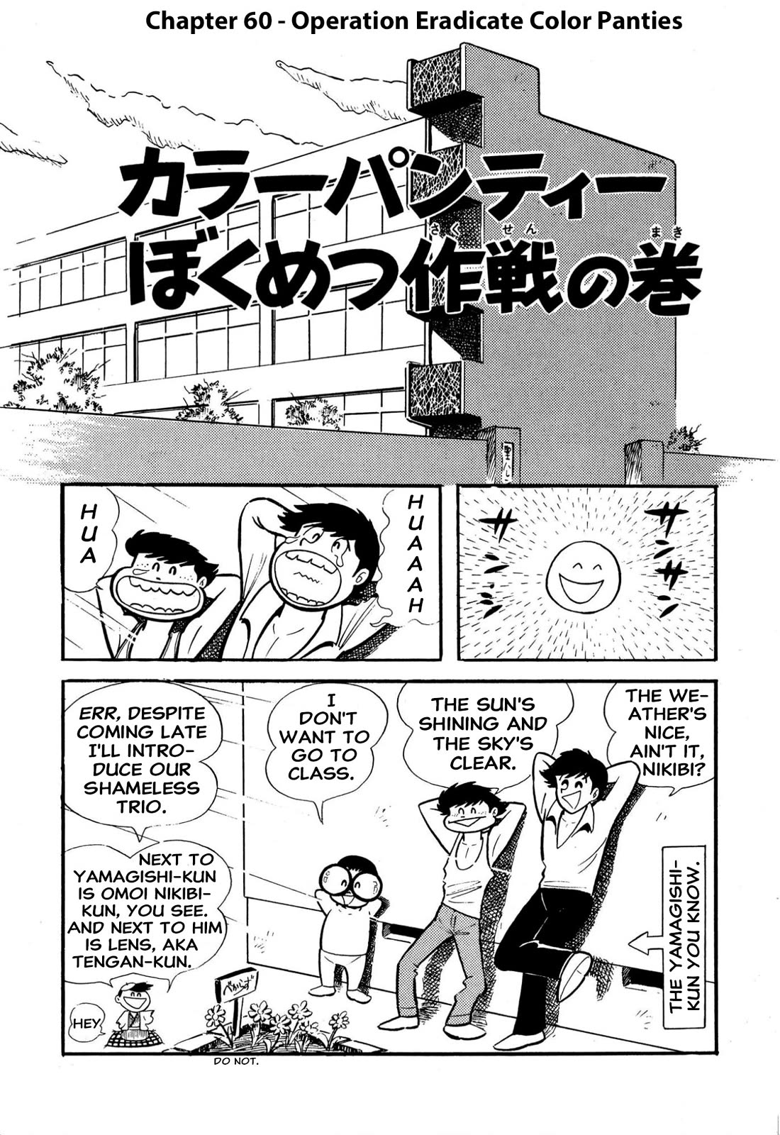 Harenchi Gakuen Chapter 60 - Page 1