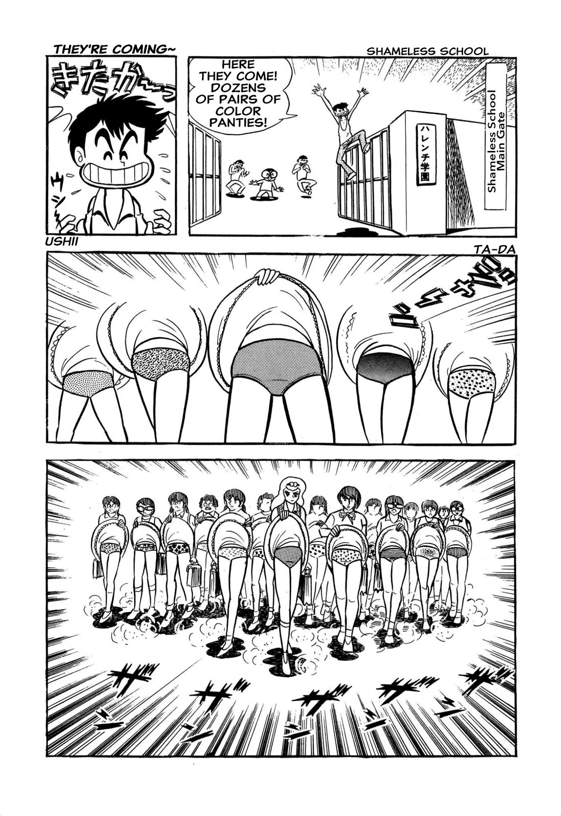 Harenchi Gakuen Chapter 60 - Page 13
