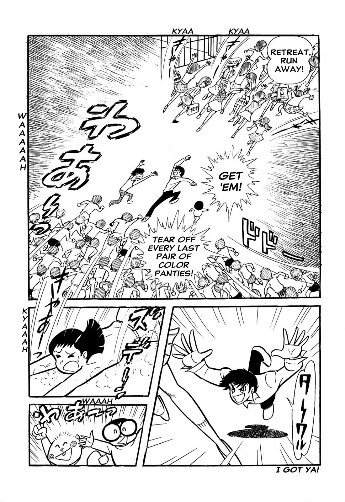 Harenchi Gakuen Chapter 60 - Page 17