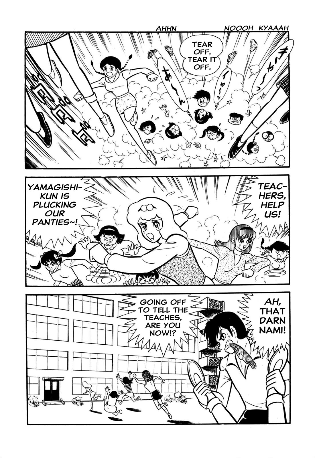 Harenchi Gakuen Chapter 60 - Page 18