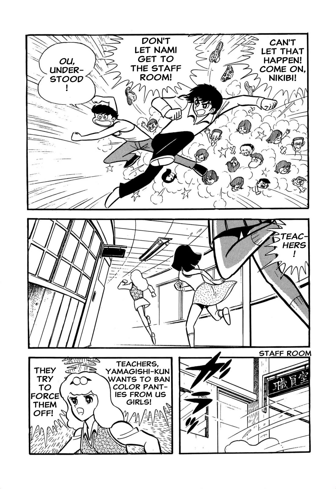Harenchi Gakuen Chapter 60 - Page 19