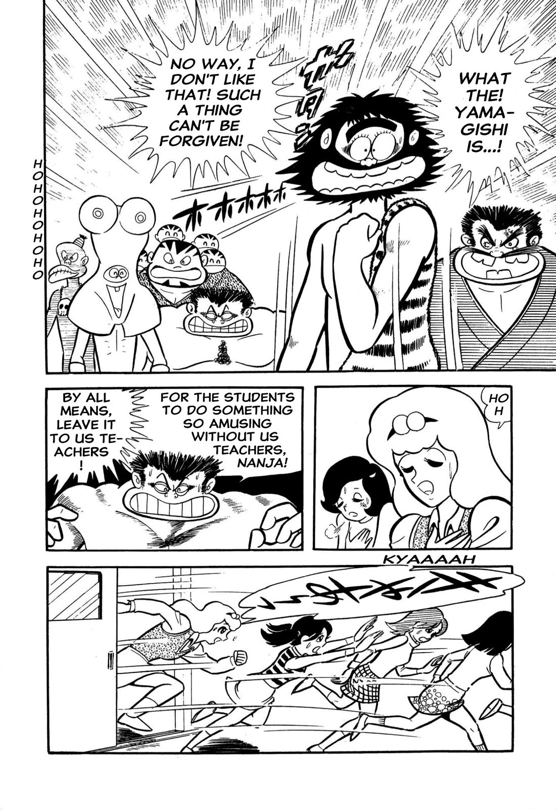 Harenchi Gakuen Chapter 60 - Page 20