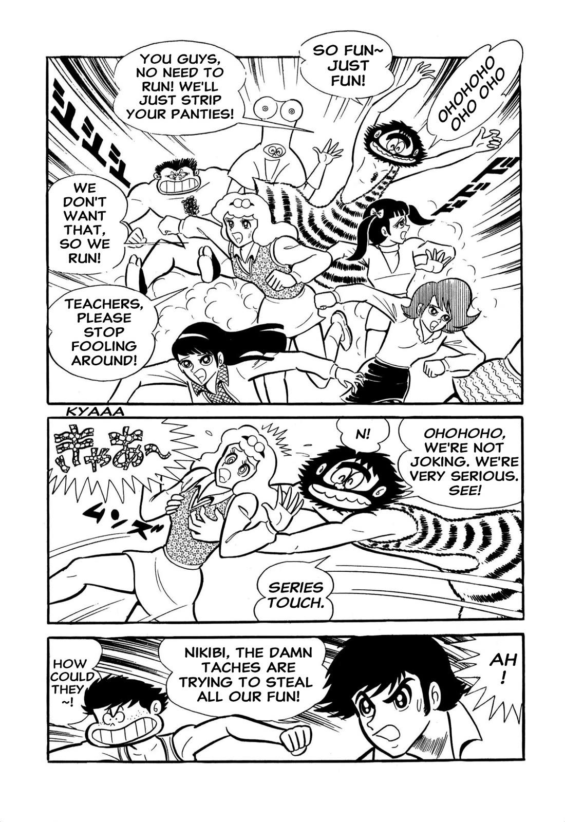 Harenchi Gakuen Chapter 60 - Page 21