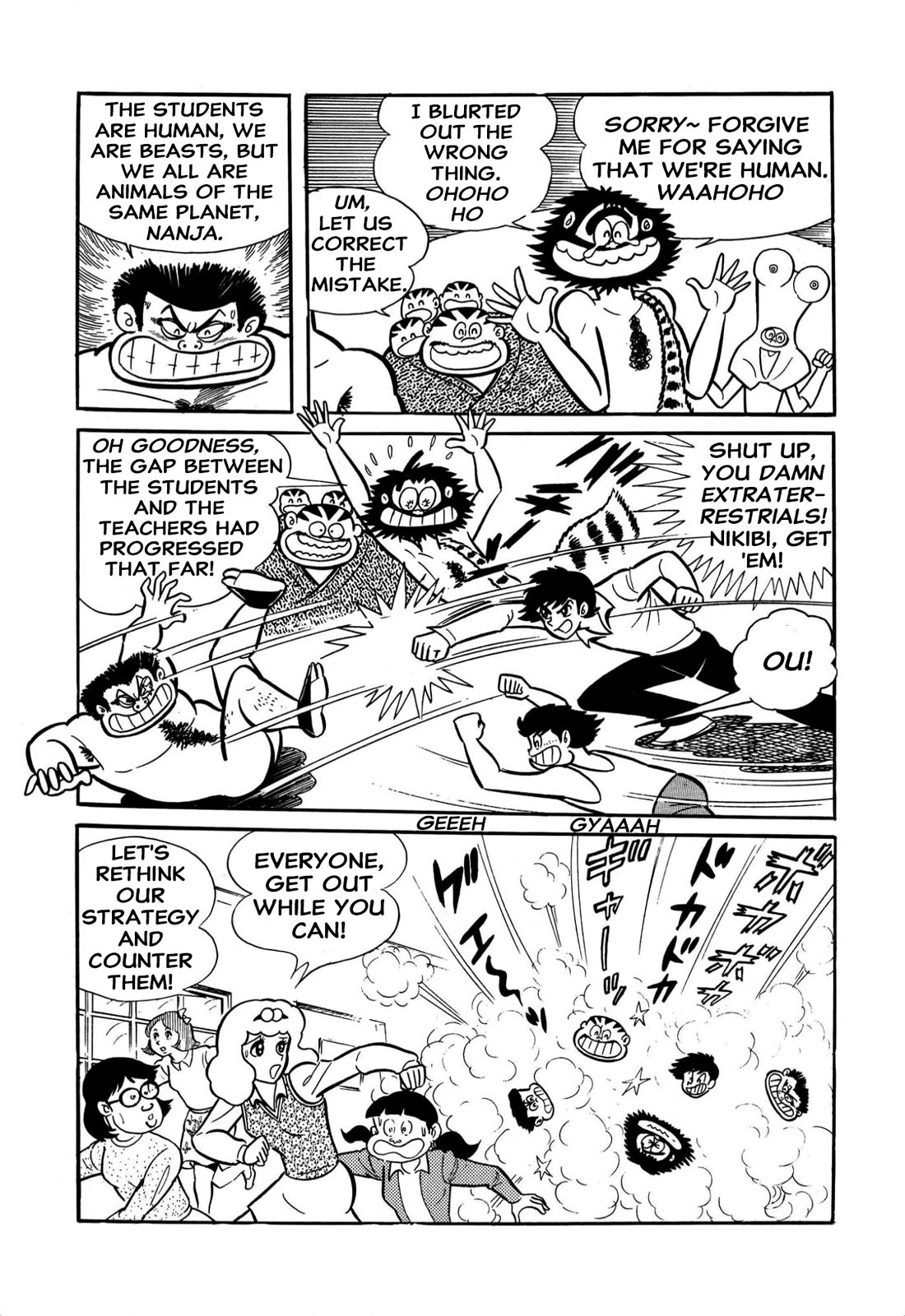 Harenchi Gakuen Chapter 60 - Page 23