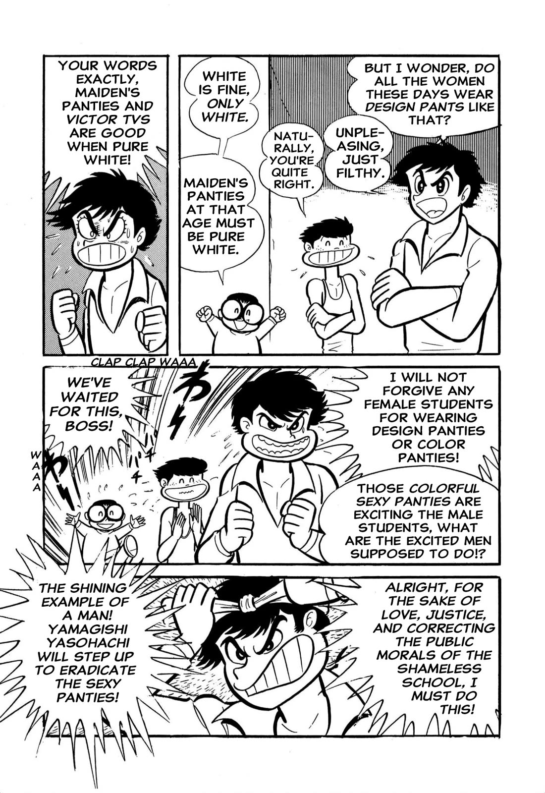 Harenchi Gakuen Chapter 60 - Page 4