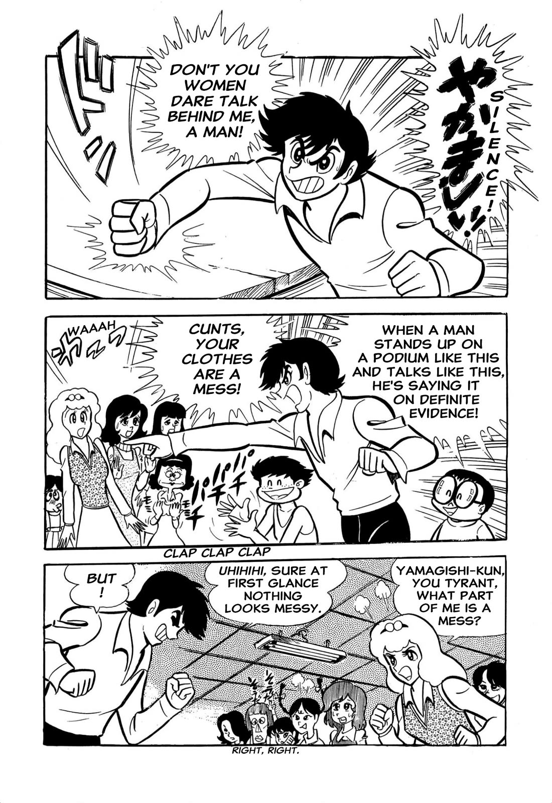 Harenchi Gakuen Chapter 60 - Page 6