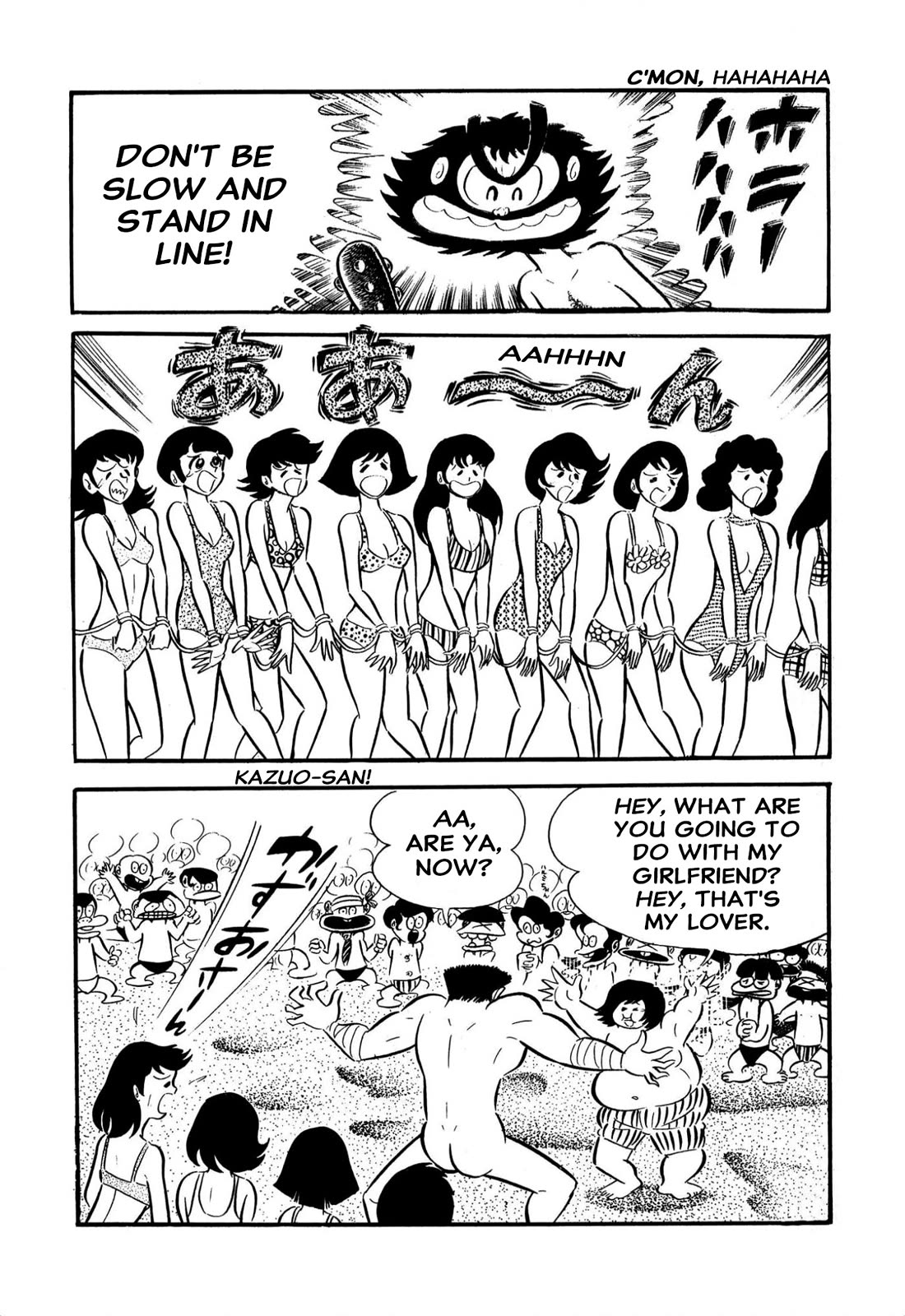 Harenchi Gakuen Chapter 61 - Page 33