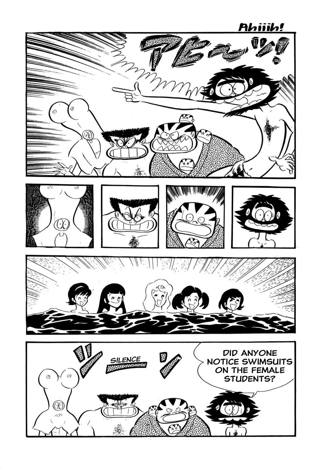 Harenchi Gakuen Chapter 61 - Page 47