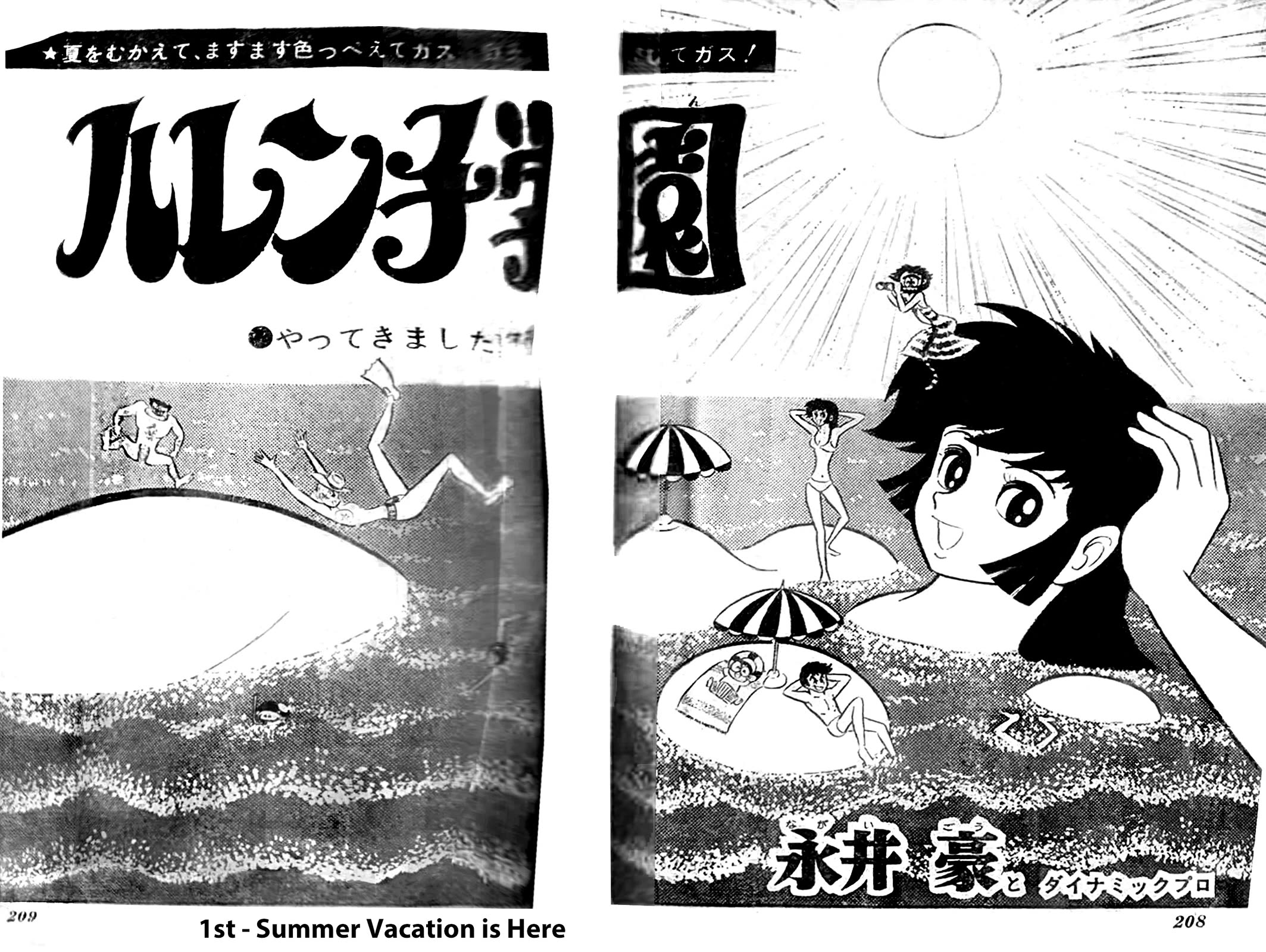 Harenchi Gakuen Chapter 61 - Page 51