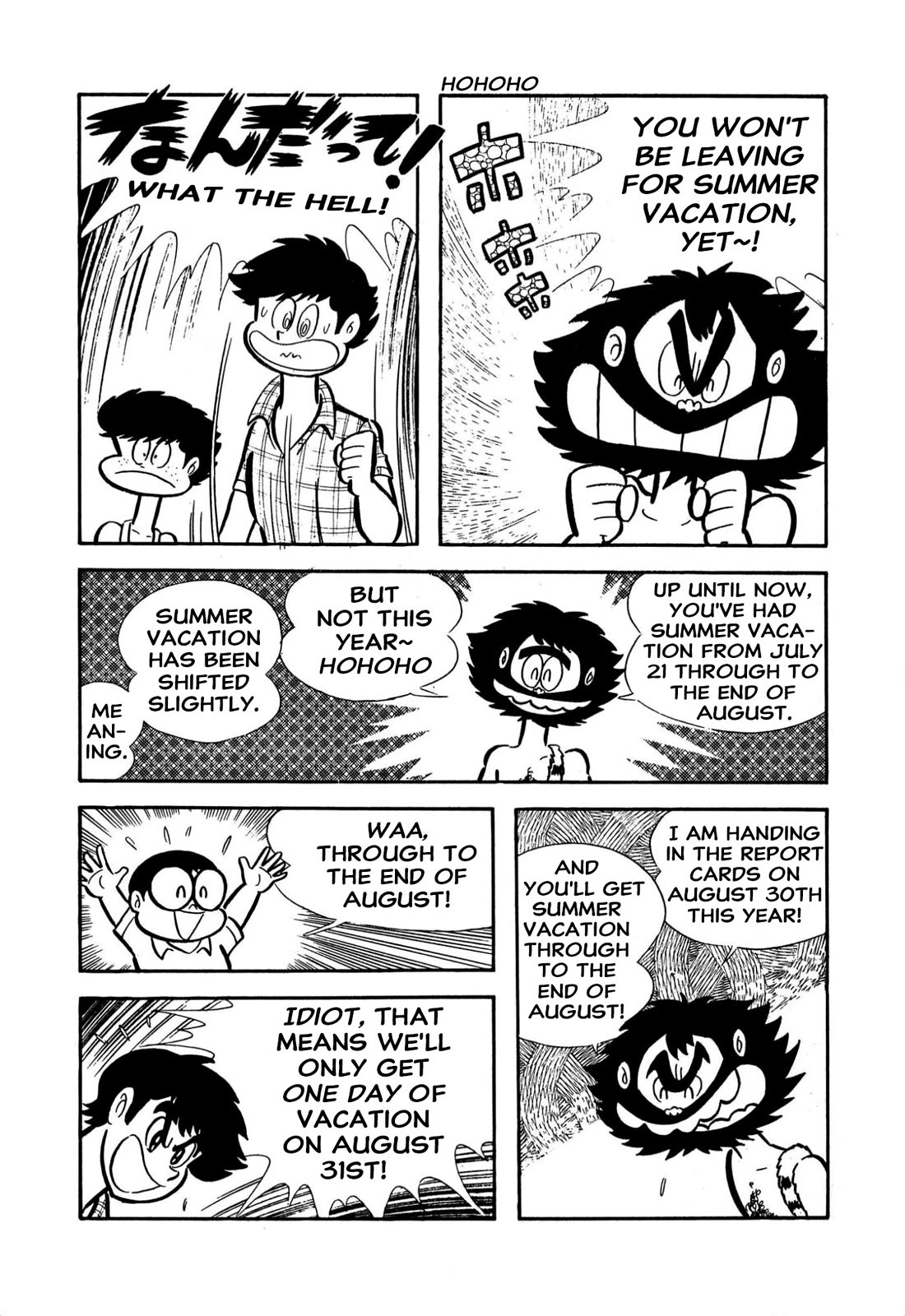 Harenchi Gakuen Chapter 61 - Page 9
