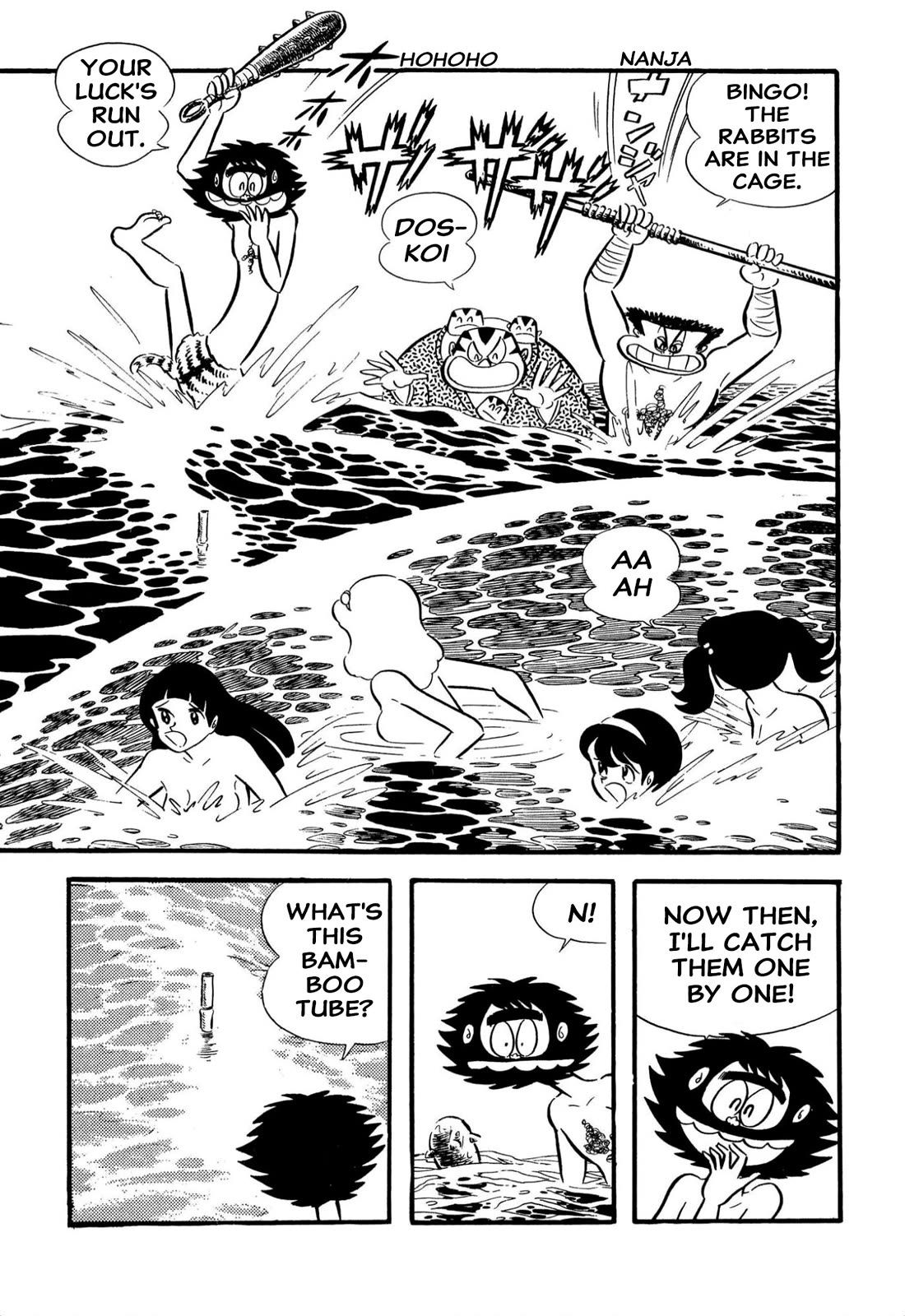 Harenchi Gakuen Chapter 62 - Page 11