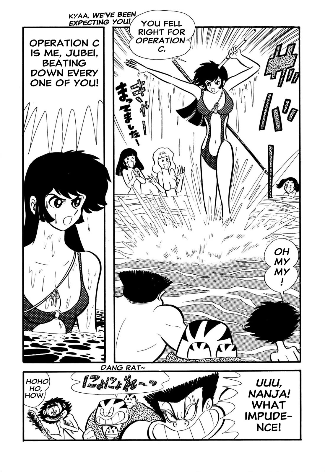 Harenchi Gakuen Chapter 62 - Page 12
