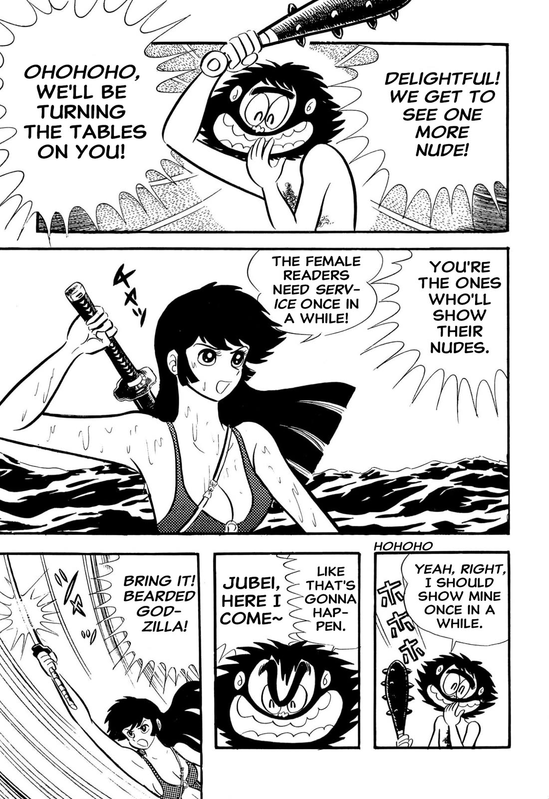 Harenchi Gakuen Chapter 62 - Page 13