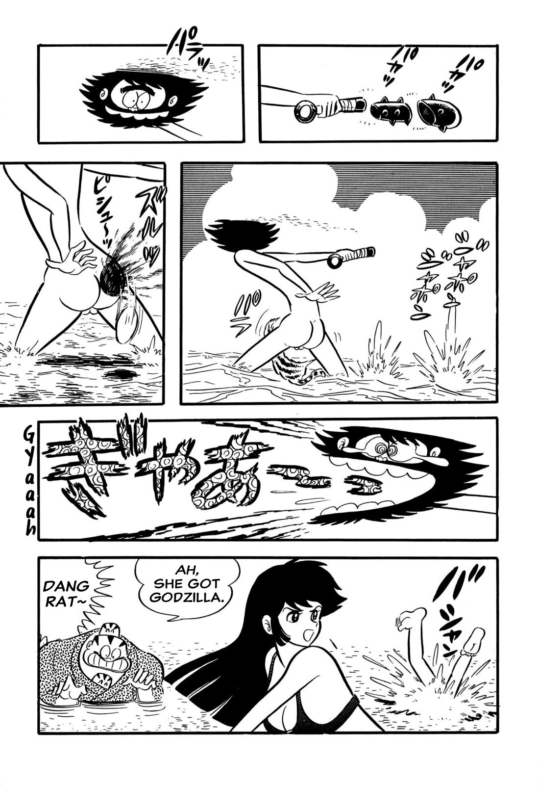 Harenchi Gakuen Chapter 62 - Page 15