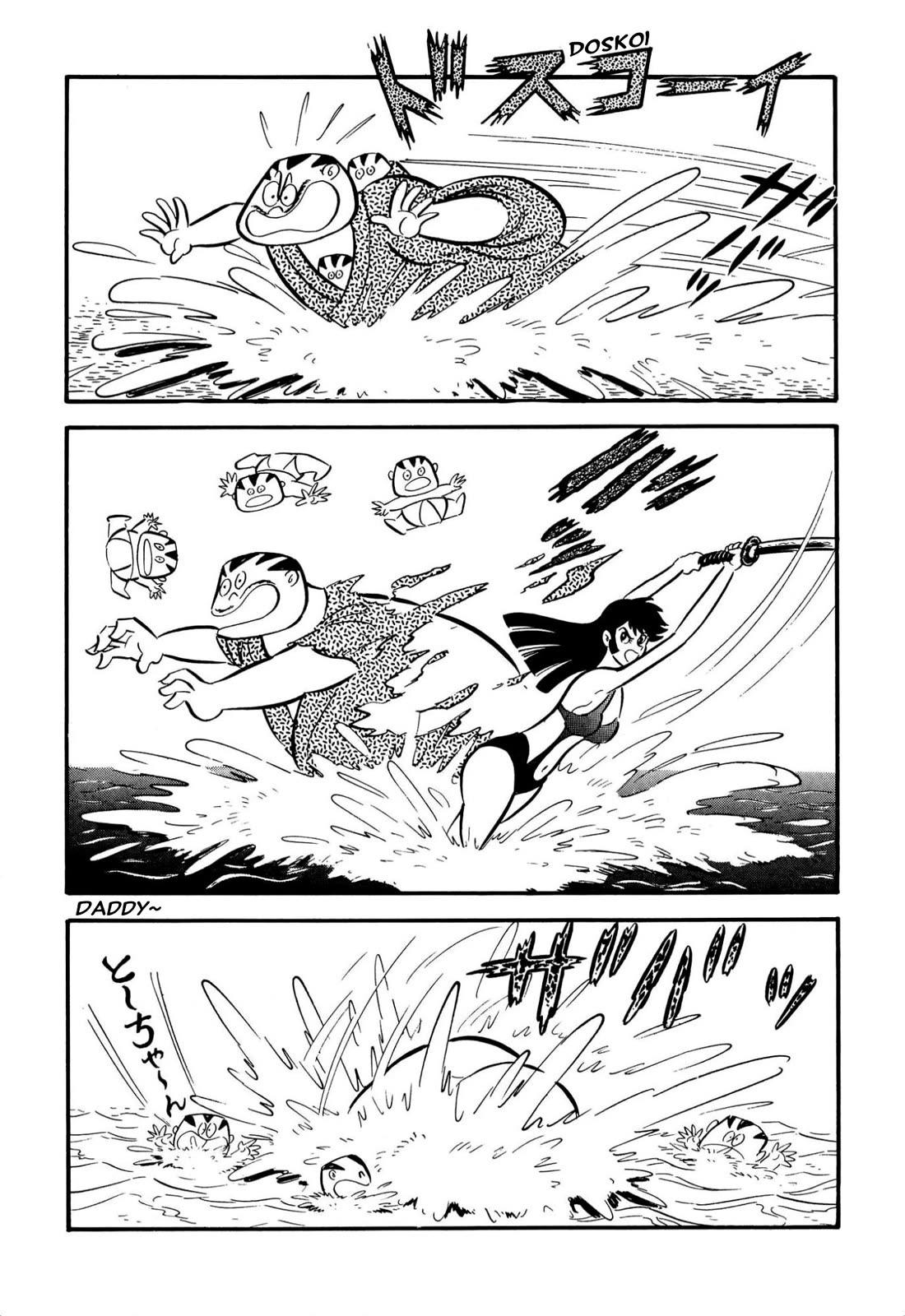 Harenchi Gakuen Chapter 62 - Page 16