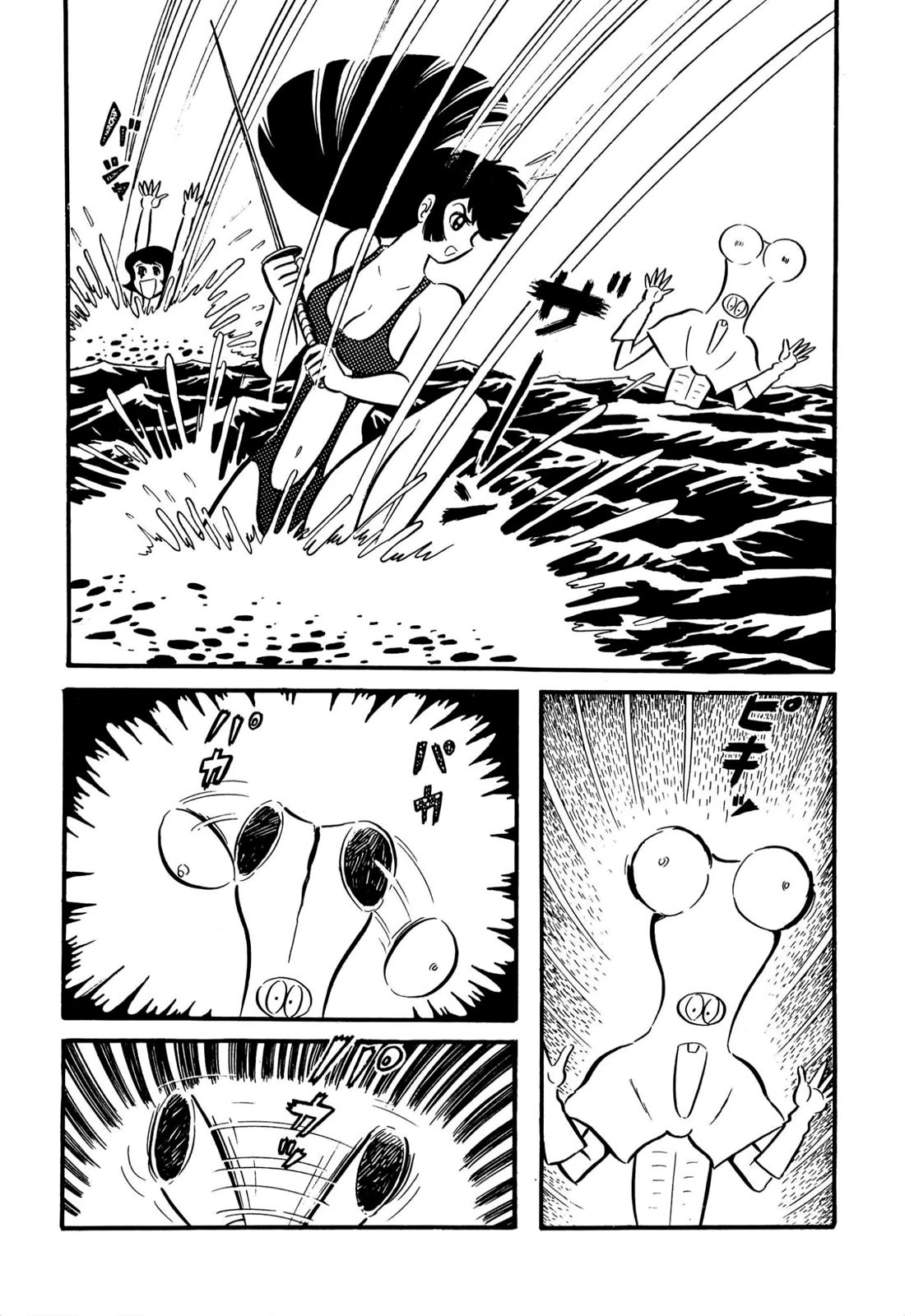 Harenchi Gakuen Chapter 62 - Page 21